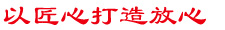 贛州昌峰礦山設備制造有限公司